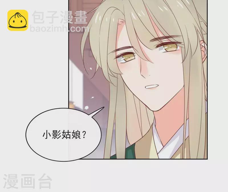 第62话 来喝一杯吗(1/2)-第62话