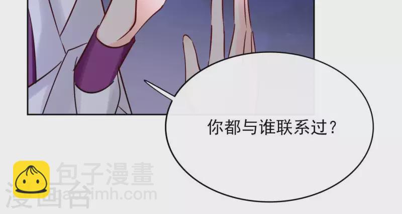 第64话 一起睡(1/2)-第64话