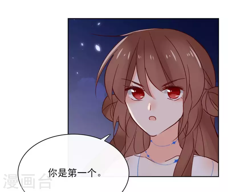 第64话 一起睡(1/2)-第64话