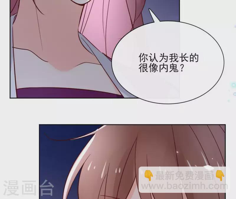 第64话 一起睡(1/2)-第64话