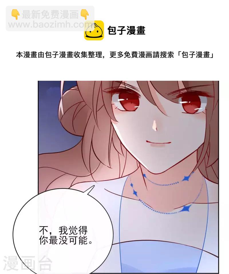 第64话 一起睡(1/2)-第64话