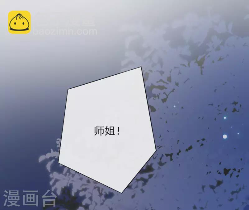 第64话 一起睡(1/2)-第64话