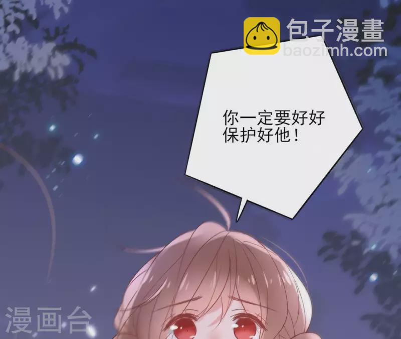 第64话 一起睡(1/2)-第64话