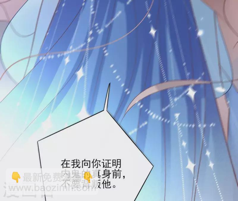 第64话 一起睡(1/2)-第64话