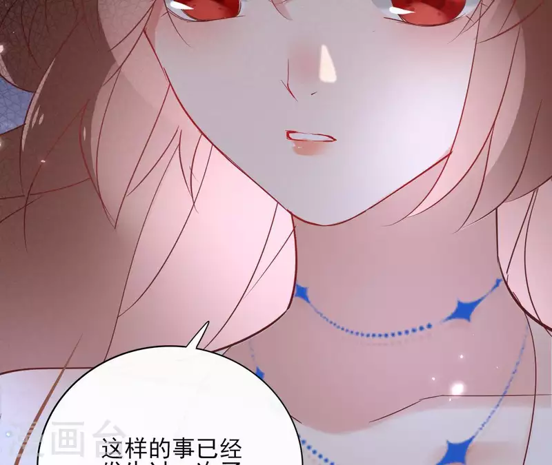 第64话 一起睡(1/2)-第64话