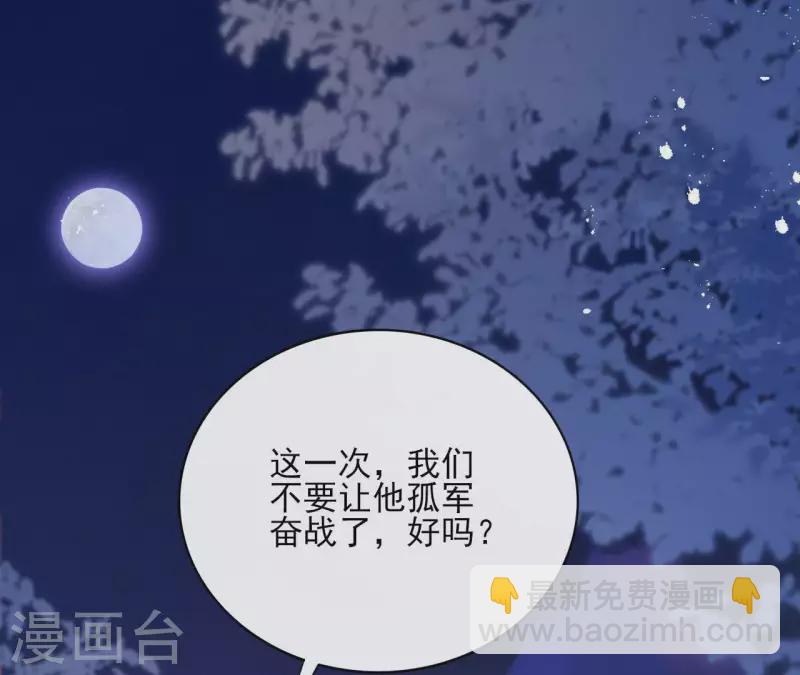 第64话 一起睡(1/2)-第64话