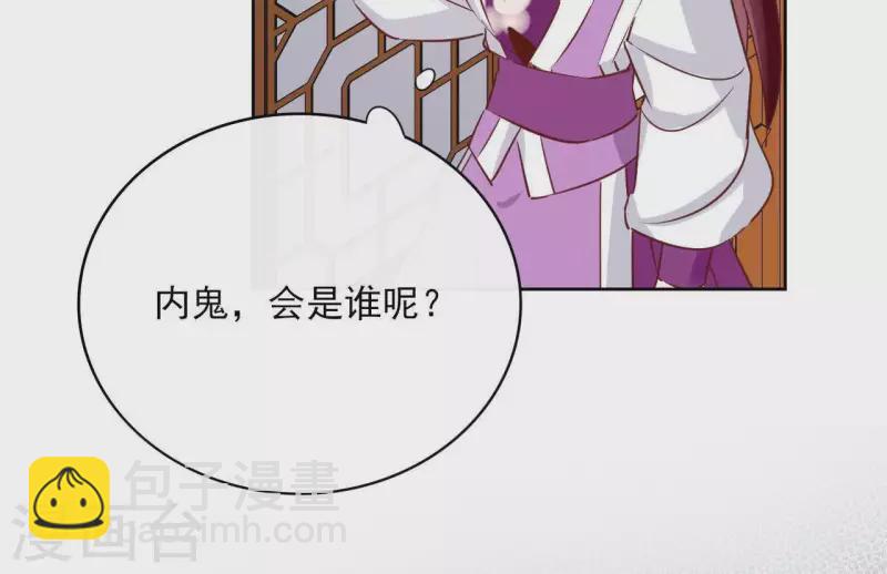 第64话 一起睡(1/2)-第64话