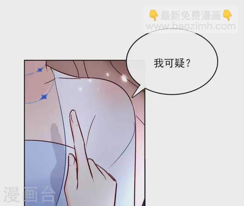 第64话 一起睡(1/2)-第64话