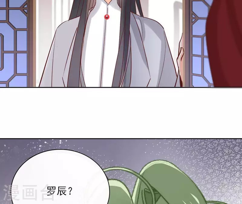 第64话 一起睡(1/2)-第64话