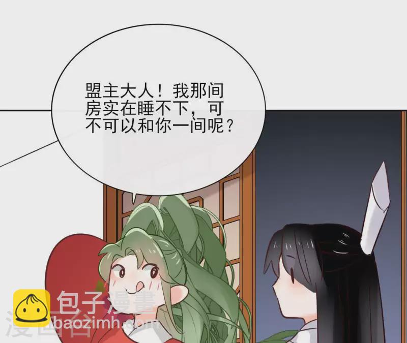 第64话 一起睡(1/2)-第64话