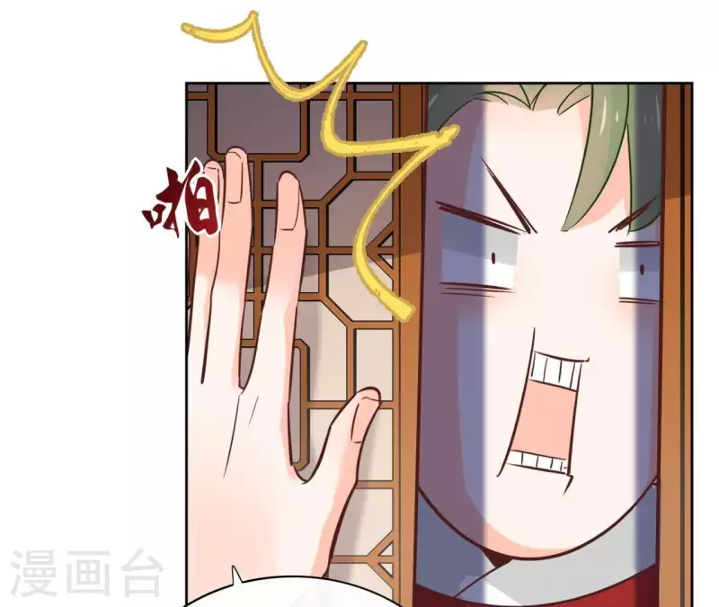 第64话 一起睡(1/2)-第64话