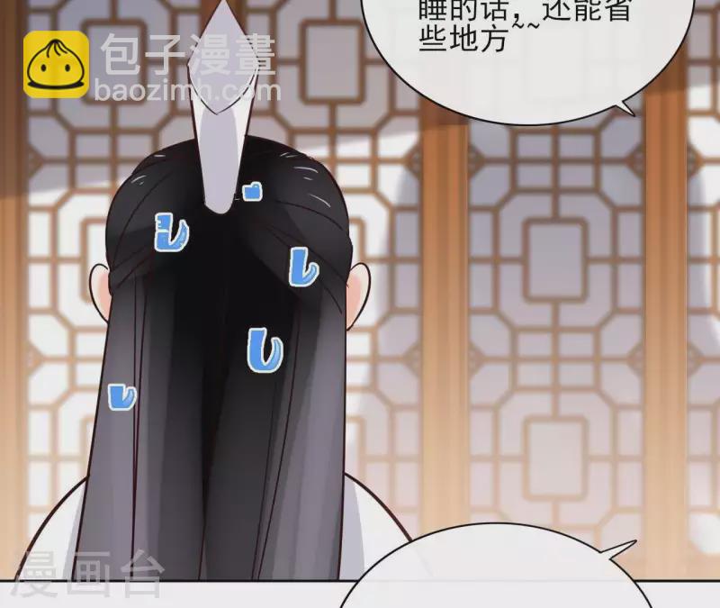 第64话 一起睡(1/2)-第64话