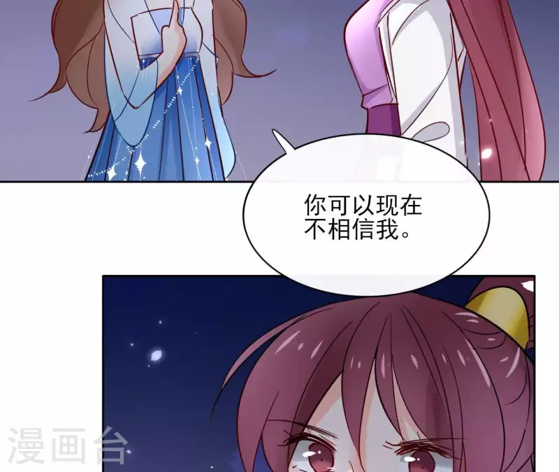 第64话 一起睡(1/2)-第64话