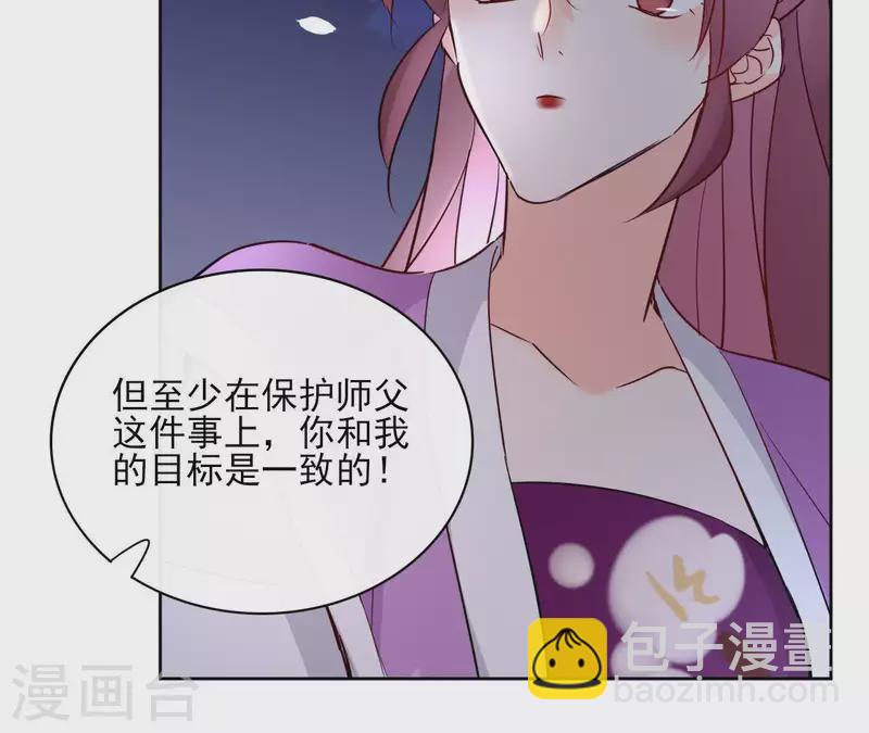 第64话 一起睡(1/2)-第64话