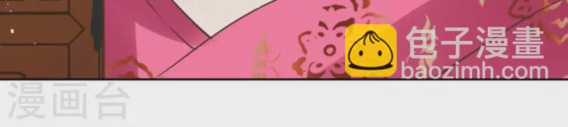 第66话 郁展辰的筹谋(1/2)-第66话