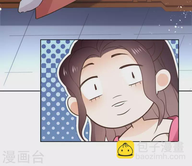 第66话 郁展辰的筹谋(1/2)-第66话