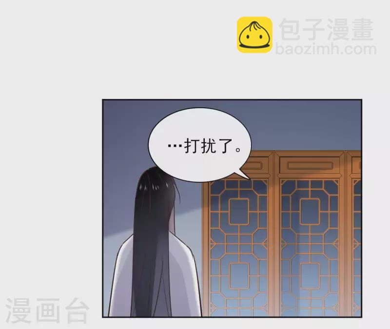 第66话 郁展辰的筹谋(1/2)-第66话