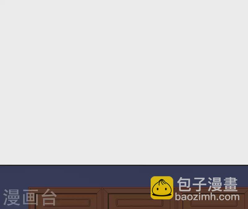 第66话 郁展辰的筹谋(1/2)-第66话