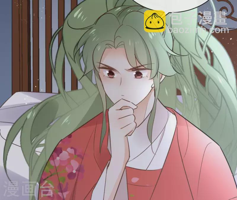 第66话 郁展辰的筹谋(1/2)-第66话