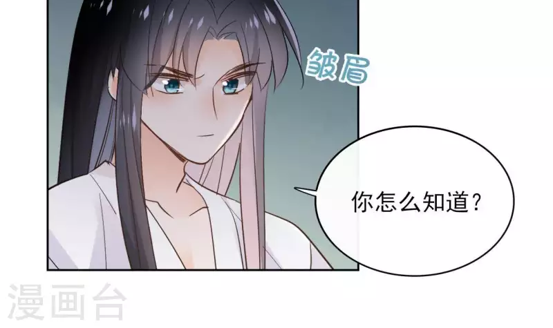 第66话 郁展辰的筹谋(1/2)-第66话