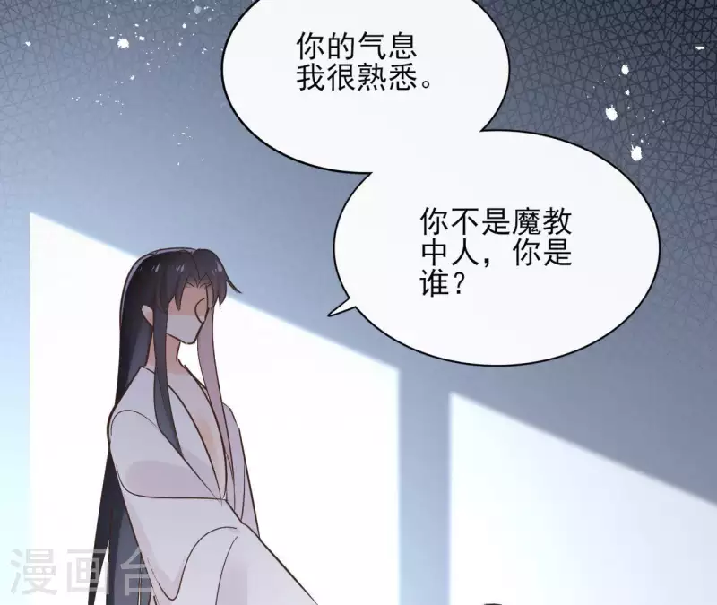 第66话 郁展辰的筹谋(1/2)-第66话