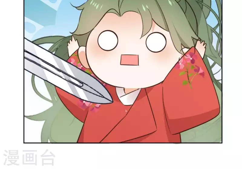 第66话 郁展辰的筹谋(1/2)-第66话