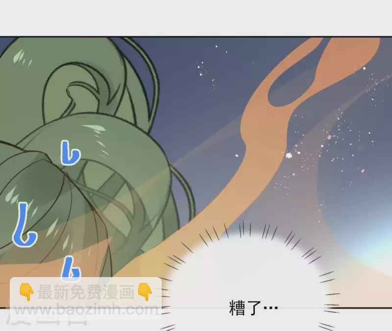 第66话 郁展辰的筹谋(1/2)-第66话