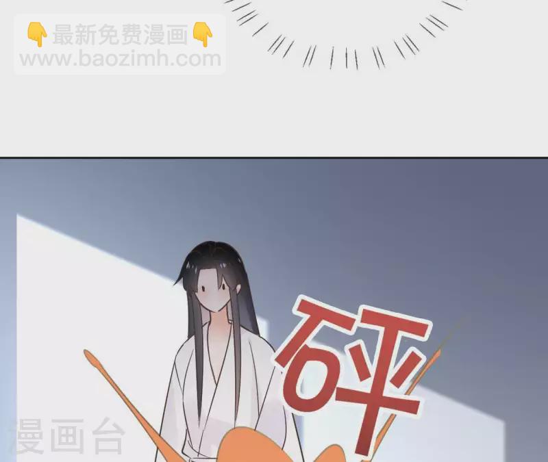 第66话 郁展辰的筹谋(1/2)-第66话