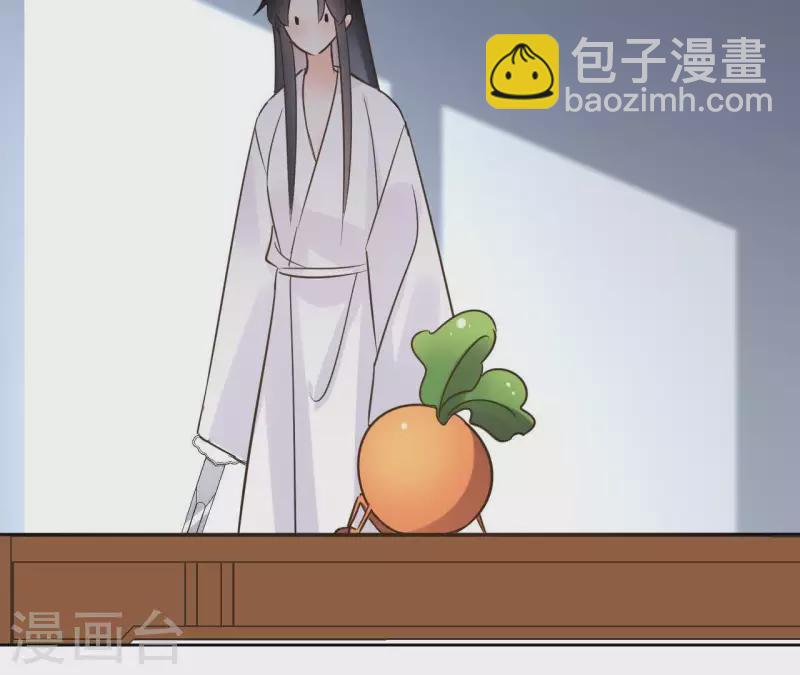 第66话 郁展辰的筹谋(1/2)-第66话