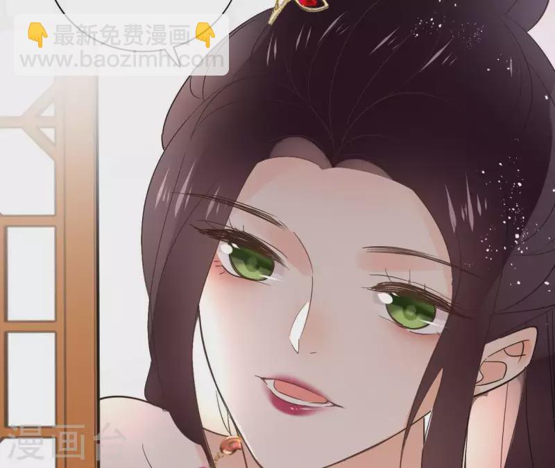 第66话 郁展辰的筹谋(1/2)-第66话