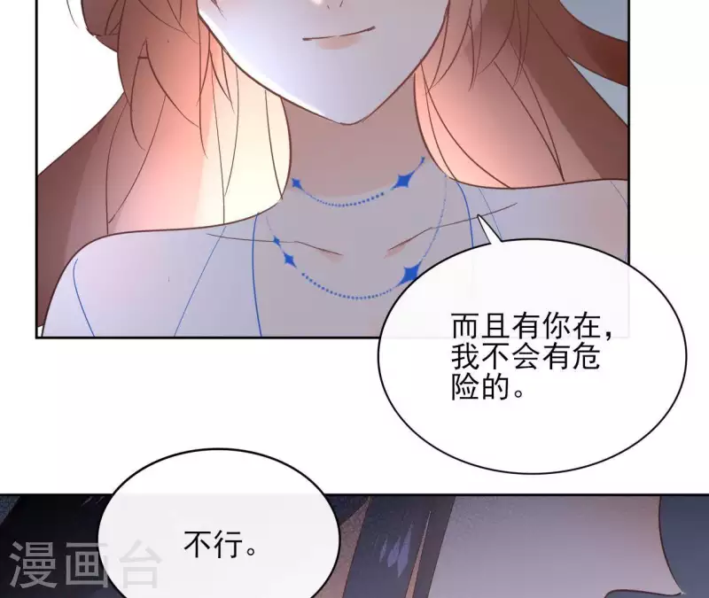 第68话 画皮鬼(1/2)-第68话