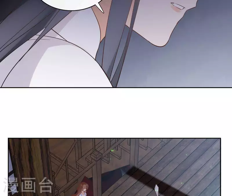 第68话 画皮鬼(1/2)-第68话