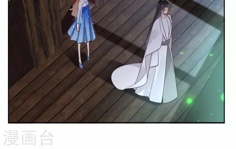 第68话 画皮鬼(1/2)-第68话