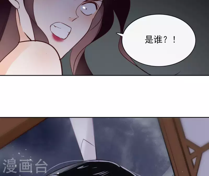 第68话 画皮鬼(1/2)-第68话