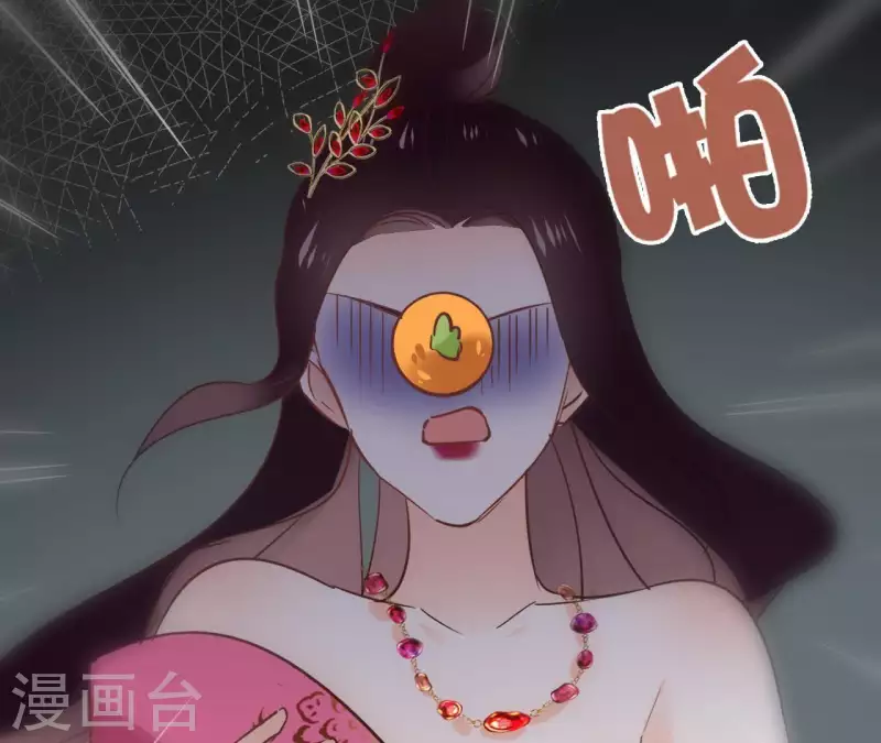 第68话 画皮鬼(1/2)-第68话