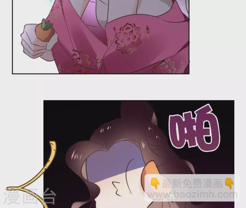 第68话 画皮鬼(1/2)-第68话