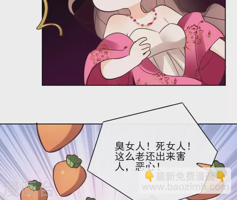 第68话 画皮鬼(1/2)-第68话