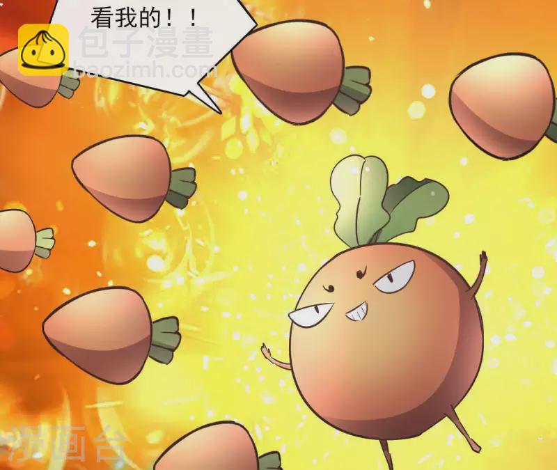 第68话 画皮鬼(1/2)-第68话