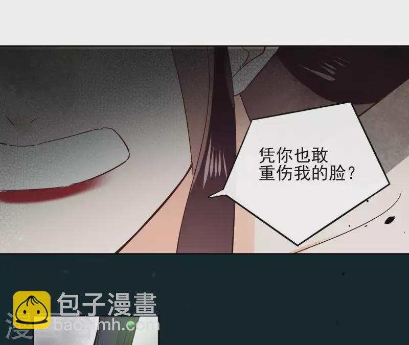 第68话 画皮鬼(1/2)-第68话