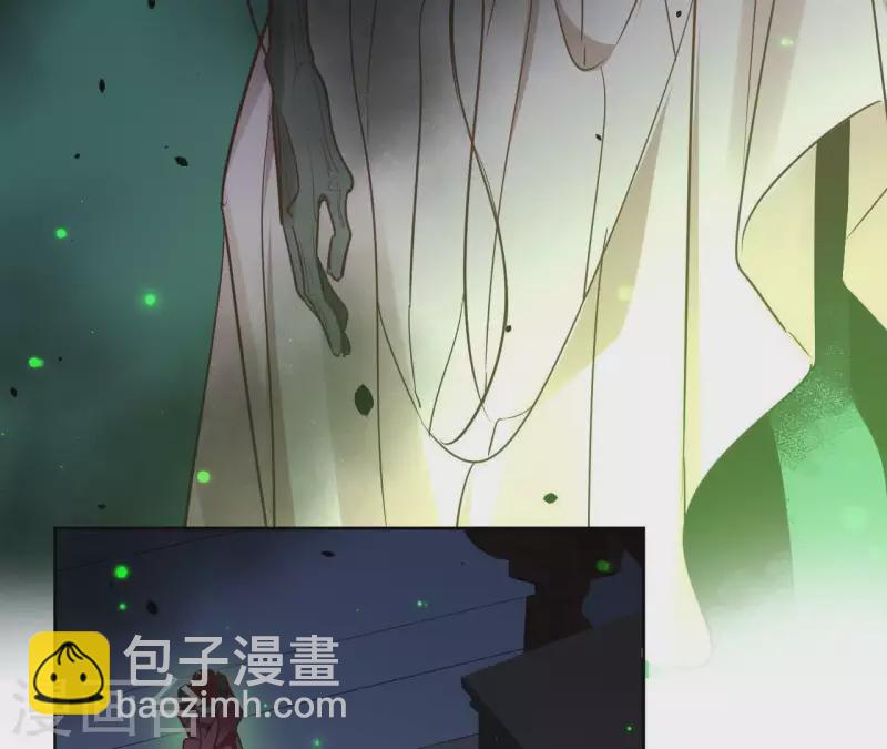 第68话 画皮鬼(1/2)-第68话