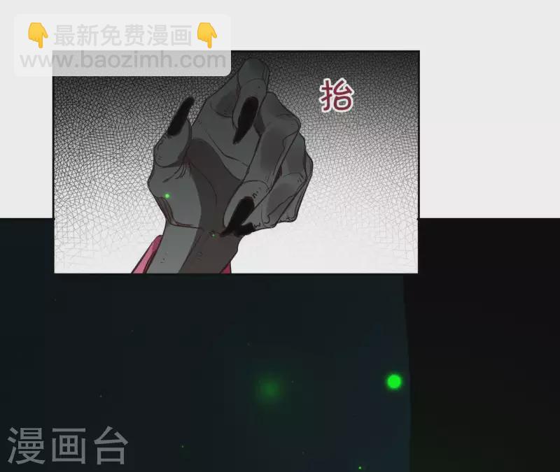 第68话 画皮鬼(1/2)-第68话