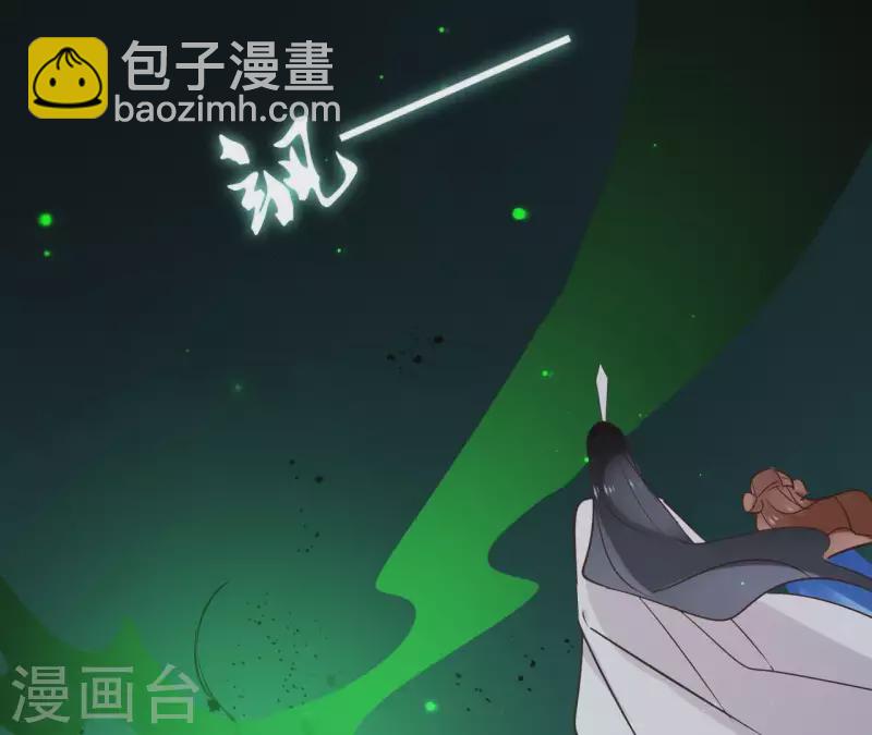 第68话 画皮鬼(1/2)-第68话