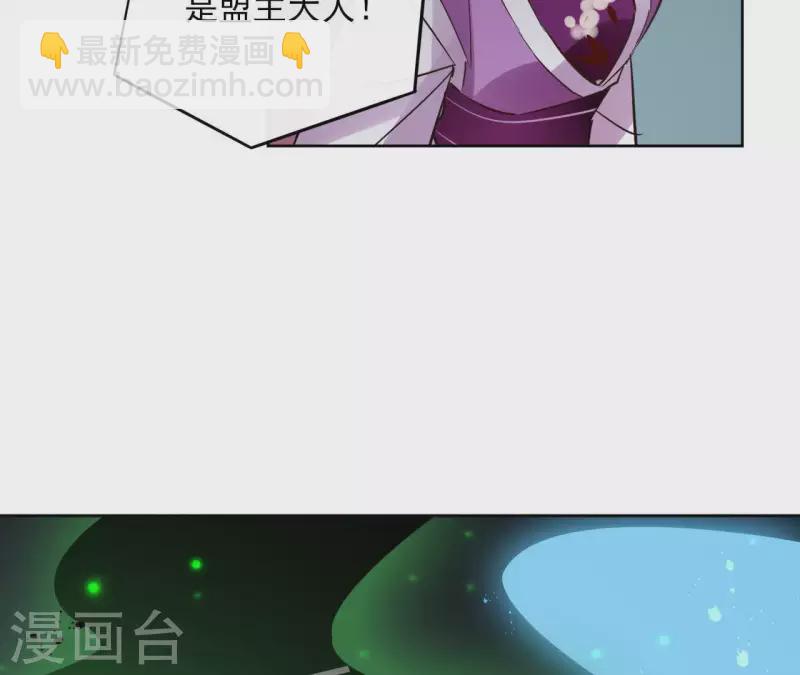 第68话 画皮鬼(1/2)-第68话