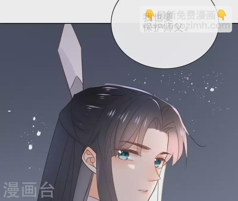 第68话 画皮鬼(1/2)-第68话