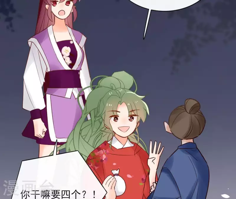 第70话 没办法保护你(1/2)-第70话