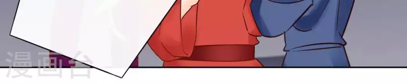 第70话 没办法保护你(1/2)-第70话