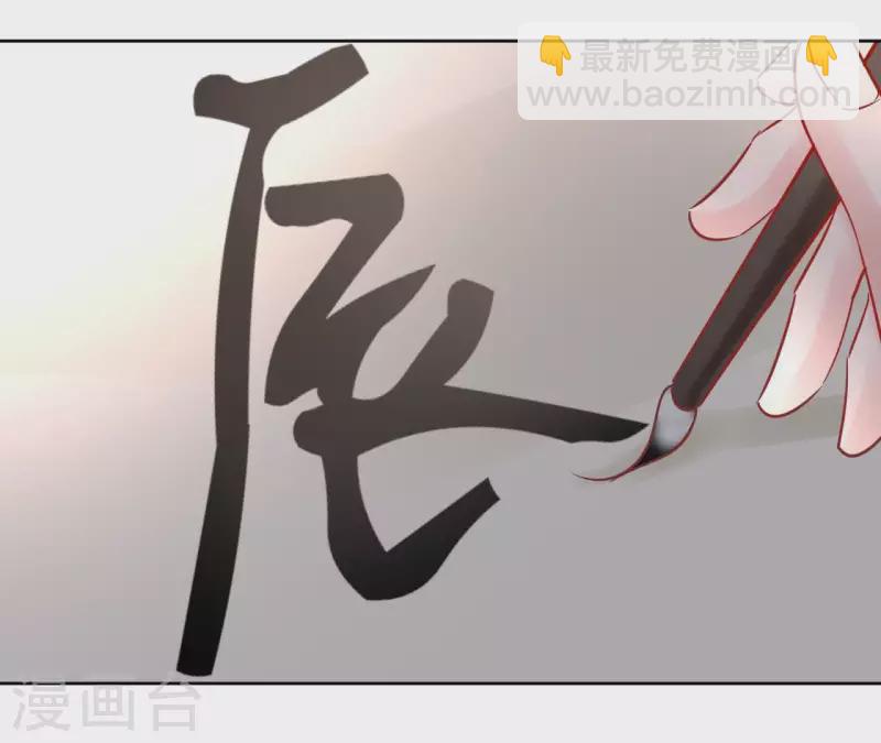 第70话 没办法保护你(1/2)-第70话