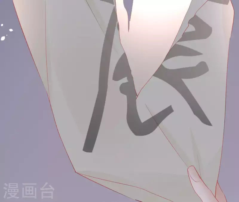 第70话 没办法保护你(1/2)-第70话