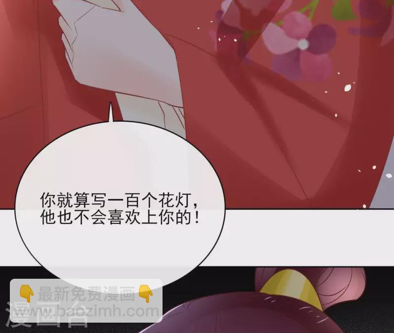 第70话 没办法保护你(1/2)-第70话