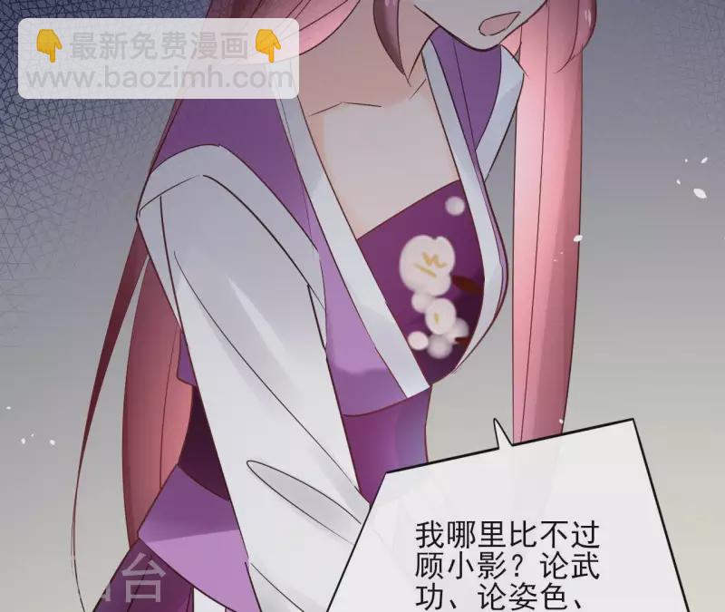 第70话 没办法保护你(1/2)-第70话